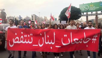 ماذا بعد انتهاء الإنتخابات الطالبية؟