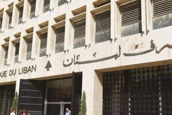 تعميمان جديدان لمصرف لبنان بشأن الدولار الطالبي