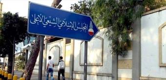 هكذا يتعاطى "الحزب والحركة" في انتخابات ليست في أوانها