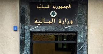 "المالية": للتوقف كليا عن الــ Offline واعتماد طريقة Online
