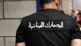 الضابطة الجمركية تضبط أطناناً من البضائع المهربة والفاسدة في البقاع