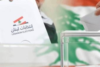 33،390 طلبًا مسجلًا عبر منصة "الخارجية" للإقتراع من الخارج