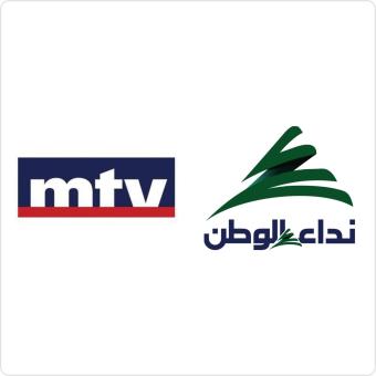 "النهار الأوسترالية": "كلّنا MTV وميشال المر ونداء الوطن"