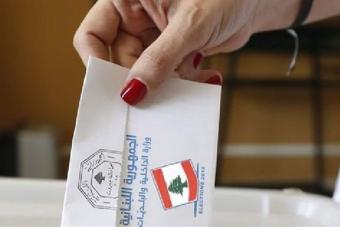 51,685 طلبًا جديدًا مسجلًا من الخارج للمشاركة في الانتخابات النيابية المقبلة