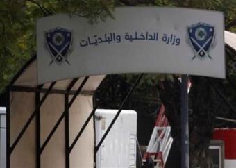 "الداخلية" تصدر توجيهات لمتابعة توصيات السلامة المرورية