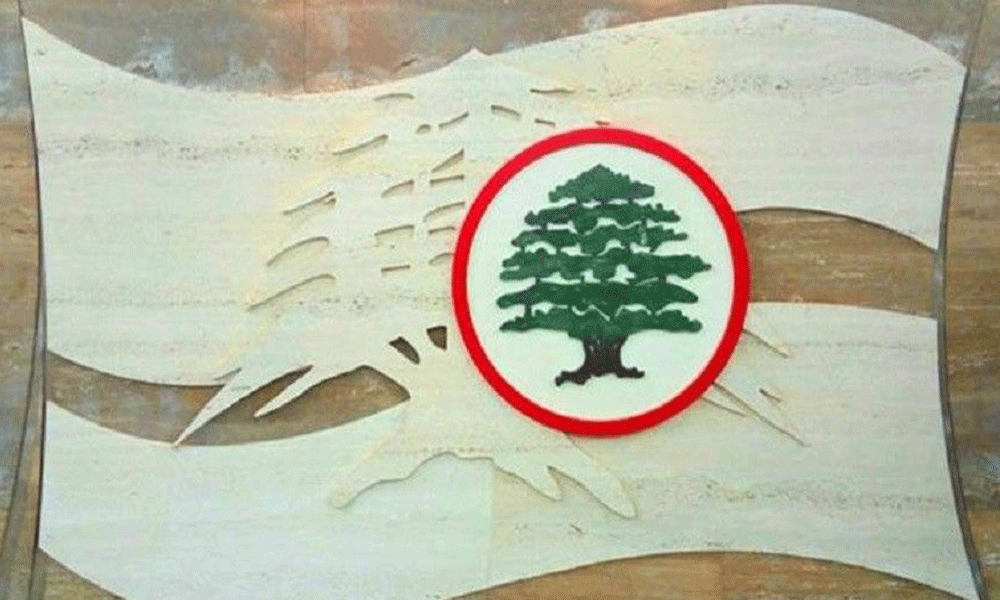 بيان للقوات اللبنانية عشية انتخابات نقابة المحامين