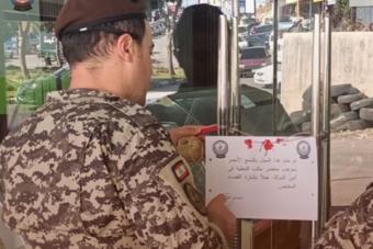 إقفال معمل ومحل حلويات في كفررمان إثر وجود حشرات داخل البرادات