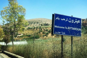 بلدية عيترون تُخلي مركزها وتحذّر الأهالي بعد إنذار باستهدافٍ إسرائيليّ موضعيّ