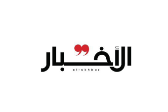 إبراهيم الأمين: الجرثومة