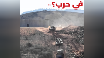 لبنان يعيش حرباً مقنعة... هل تفرض الدولة إيقاعها على المعركة؟