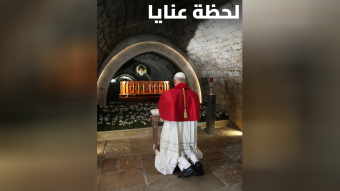 البابا بين لحظة عنايا وصوت الشبيبة في بكركي