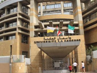 طلاب "القوّات" يحققون فوزًا كبيرًا في جامعة الحكمة