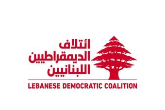 ائتلاف الديمقراطيين: زمن التخوين انتهى… من يعيق الدولة يخدم إسرائيل