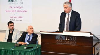 تاريخ لبنان نقدًا وطوابع