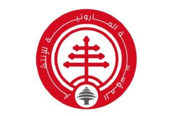 المؤسسة المارونية للانتشار تشيد باختيار سيمون كرم رئيسًا للميكانيزم