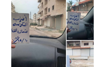 يا مذل المؤمنين