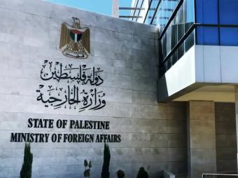 "الخارجية الفلسطينية" تدين هجوم سيدني وتؤكد رفضها كافة أشكال "العنف والإرهاب"