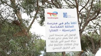 "توتال انرجيز" تعزّز السلامة المروريّة أمام مدرسة العائلة المقدّسة الفرنسيّة - الفنار