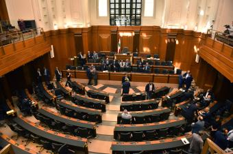 90 مليون دولار "تهرّب" من احتياطي الموازنة