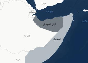 بيان عربي - إسلامي: رفضٌ قاطع لاعتراف إسرائيل بـ"أرض الصومال"