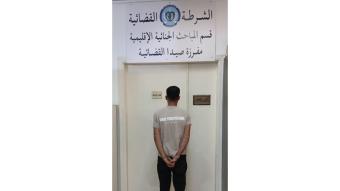 قوى الامن توقف والدًا يتحرّش بابنته القاصر ويعنّفها