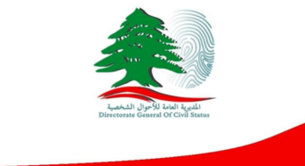 إقفال تسجيل غير المقيمين: 147,617 طلبًا حتى 20 كانون الأوّل