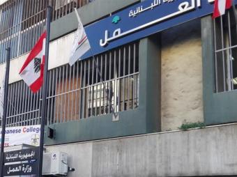 وزير العمل يحظر الإعلان والترويج لمكاتب استقدام العاملات الأجنبيات
