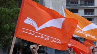 الشّعبويّة العونيّة وفرضيّة "أُخُوّة الألم"
