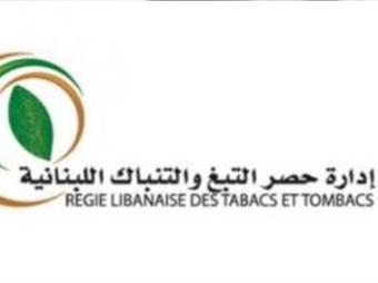 الريجي تضبط شقة لتزوير المعسل في الضاحية