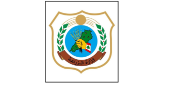 وزارة الزراعة: ورقة الحقائق الثالثة ضمن سلسلة "عشرة أشهر بالأرقام"