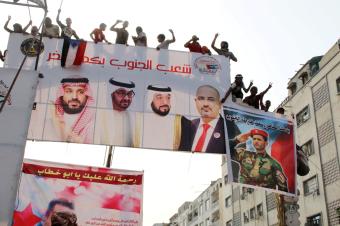 المجلس الانتقالي الجنوبي يرحب بدعوة السعودية لرعاية الحوار الجنوبي