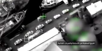 فيديو يظهر لحظة استهداف شحنات الأسلحة في ميناء المكلا