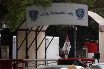 قرار جديد ينظّم بيع الدراجات الآلية