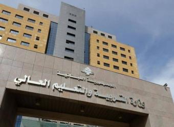 وزارة التربية تقفل مدرسة في طرابلس مؤقتًا