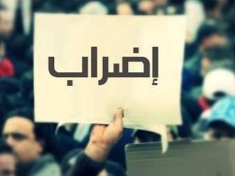 لجنة المتعاقدين في الإدارات العامة: ملتزمون بالإضراب