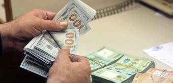 الضريبة الاستثنائية على عمليات صيرفة: عشوائية "الجباية" خارج إطار المنطق