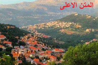 وفاة و25 إصابة في قرى المتن الأعلى