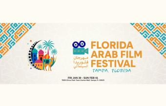 أول مهرجان للسينما العربية في فلوريدا الأميركية