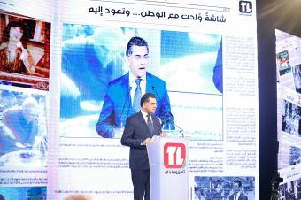 الرئيس عون: أرشيف تلفزيون لبنان هو كنز وطني حقيقي