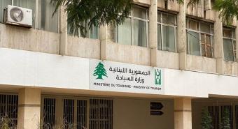 "السياحة": المؤسسات ملزمة بتصديق الأسعار بالليرة مع إمكانية الإعلان بالدولار