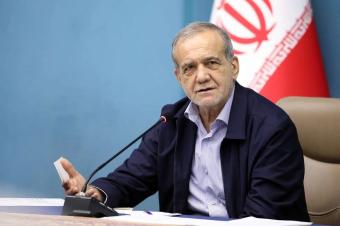 بزشكيان: ترامب ونتنياهو وأوروبا استفزّوا الشعب الإيراني