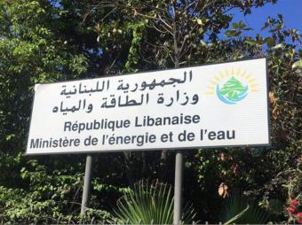 تسعيـرة المولـدات في شهـر كانون الثاني