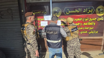 دهم مستودع لحوم فاسدة في صور