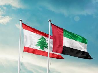 الإمارات تفتتح قريبًا مركز إصدار التأشيرات الإلكترونية في بيروت