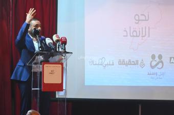 "نحو الإنقاذ" أحيت الذكرى الأولى لتأسيسها: نريد السلام والشراكة في القرار الشيعي