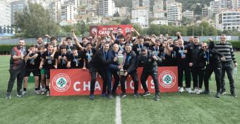 سبورتينغ (BFA) بطلًا لدوريّ دون 17 عامًا