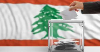 الانتخابات: لماذا الدولة أولًا والسيادة؟