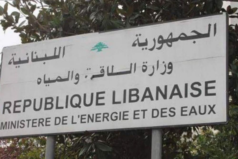 من سرق 24 مليار دولار في لبنان؟