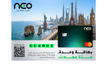 neo by Bank Audi