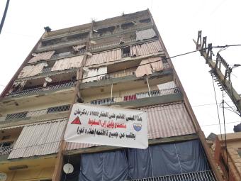خطة طوارئ صيداوية لمعالجة الأبنية الآيلة للسقوط